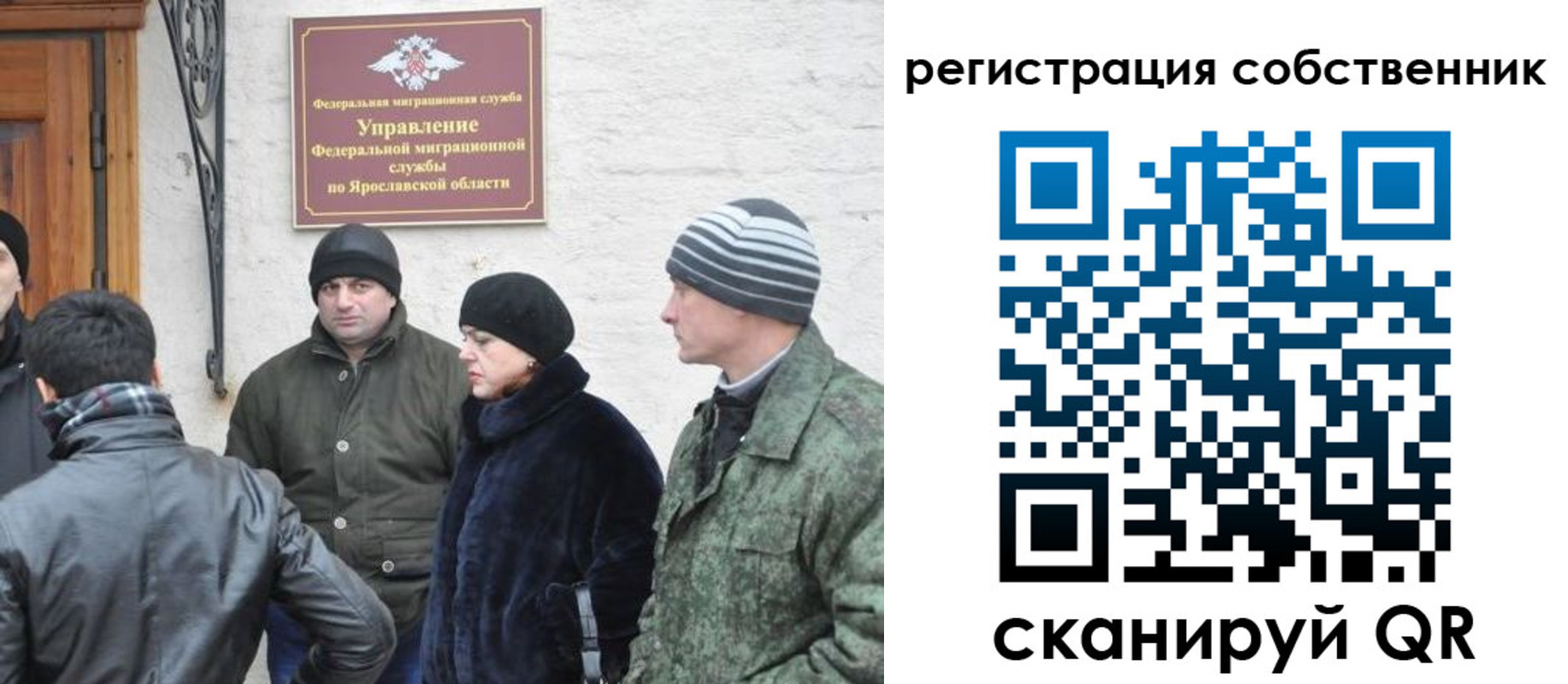 прописка гарантия в Камызяке