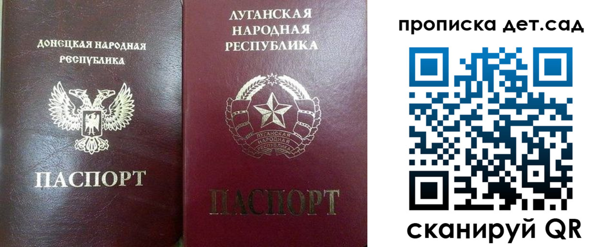 прописка регистрация в Камызяке