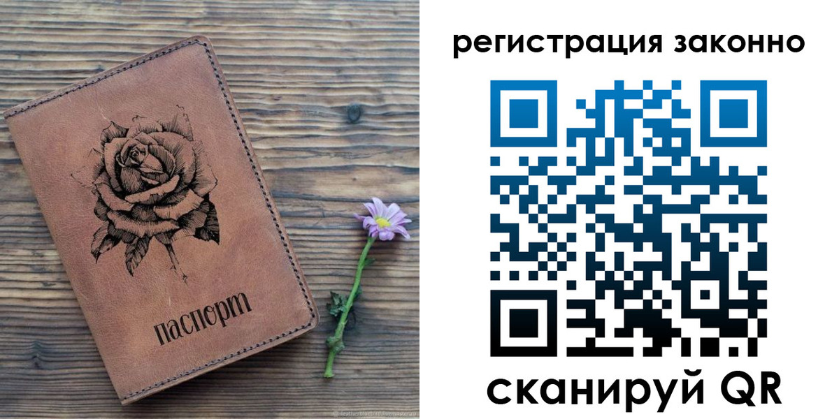 регистрация в Камызяке