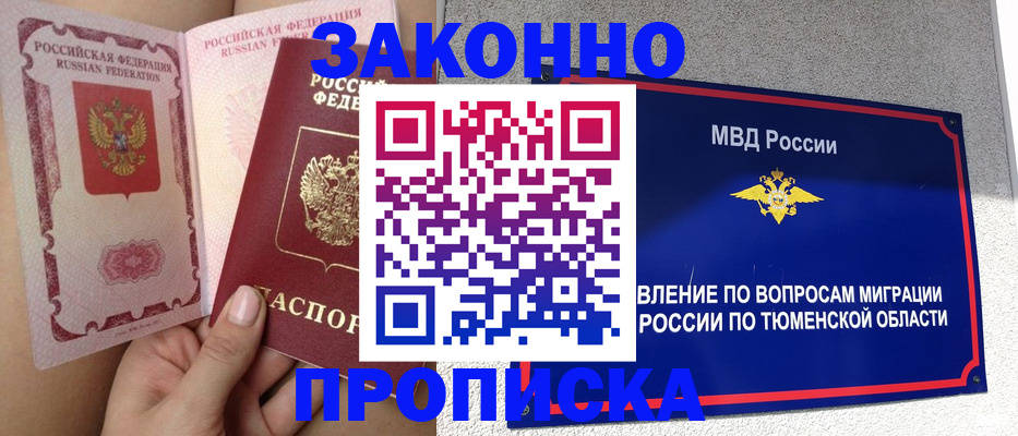 временная регистрация госуслуги в Камызяке