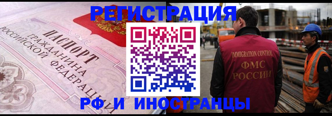 прописка поиск в Камызяке